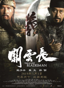 亚洲激情中文